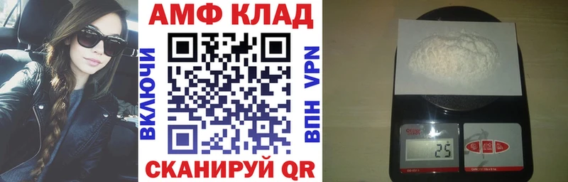 omg как зайти  Ряжск  АМФ 97%  что такое наркотик 