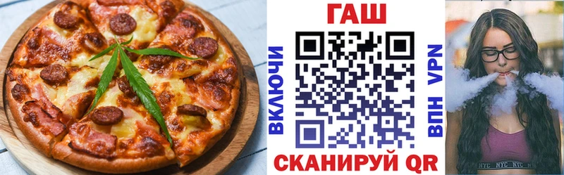 купить закладку  Ряжск  блэк спрут вход  Печенье с ТГК марихуана 