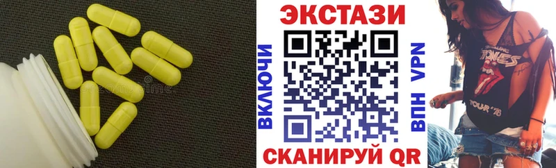 наркота  ОМГ ОМГ сайт  Экстази louis Vuitton  Ряжск 