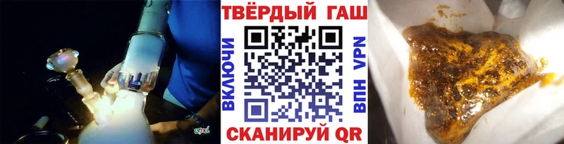 ГАШИШ AMNESIA HAZE где найти Ряжск