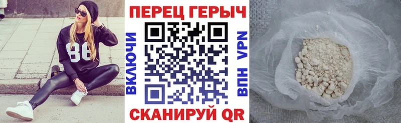 ГЕРОИН афганец продажа наркотиков Ряжск