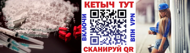 КЕТАМИН ketamine закладки Ряжск