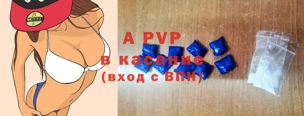 соль курить ск Абинск
