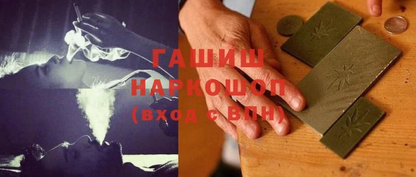 MESCALINE Абдулино