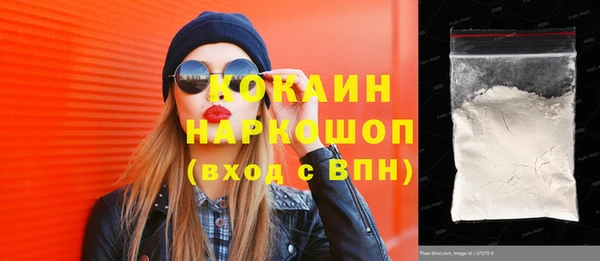 амфетамин Абаза