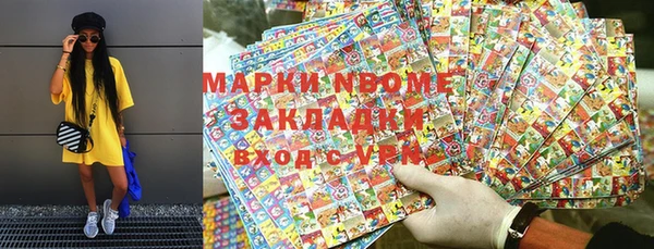 амфетамин Абаза