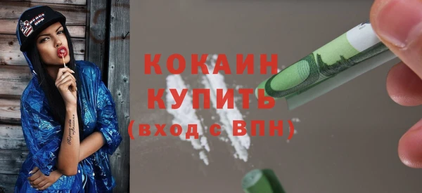 соль курить ск Абинск