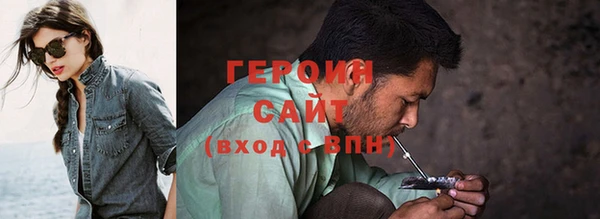 MESCALINE Абдулино
