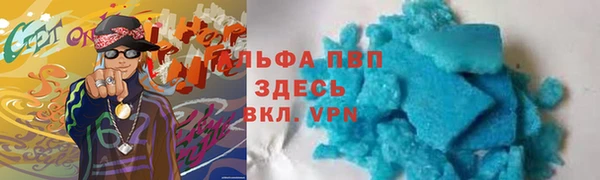 амфетамин Абаза