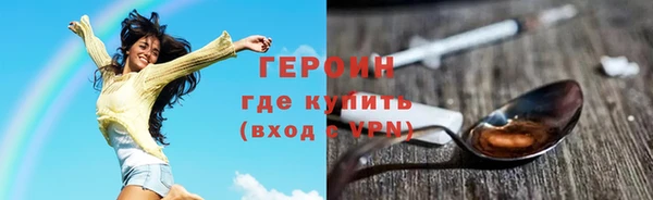 амфетамин Абаза