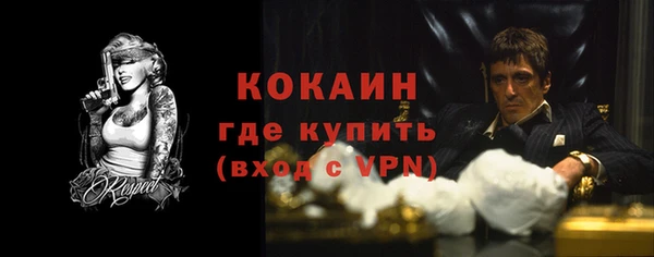 соль курить ск Абинск