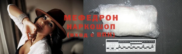 соль курить ск Абинск
