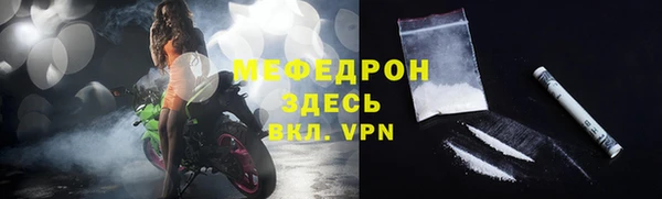 MESCALINE Абдулино