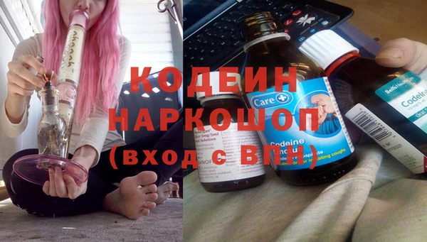амфетамин Абаза