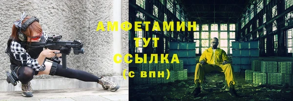 MESCALINE Абдулино
