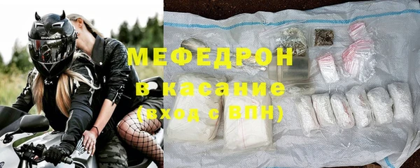 амфетамин Абаза