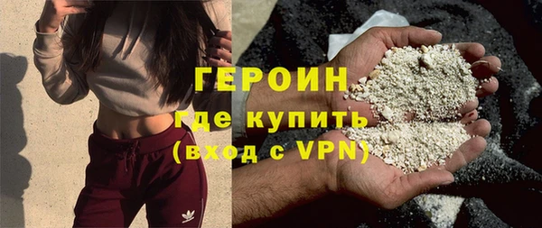 амфетамин Абаза