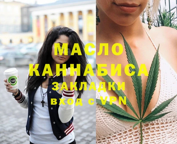 mix Алексин
