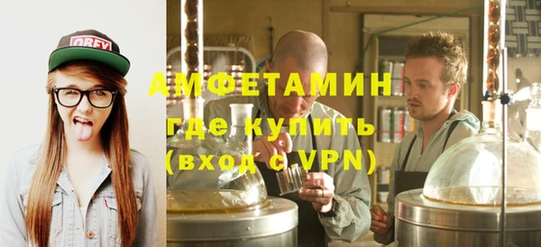 меф Покровск
