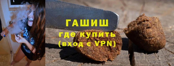 амфетамин Абаза