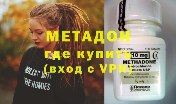 амфетамин Абаза