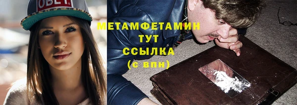 амфетамин Абаза