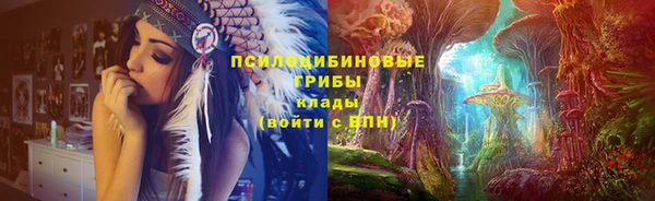 MESCALINE Абдулино