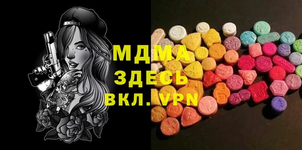 MESCALINE Абдулино