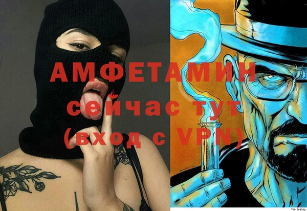 амфетамин Абаза