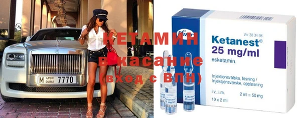стаф Покачи