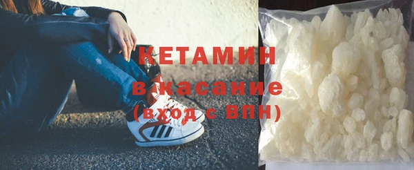 соль курить ск Абинск