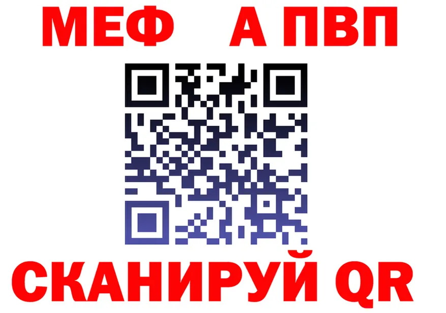 ГАШ VHQ зеркало площадка гидра Ряжск