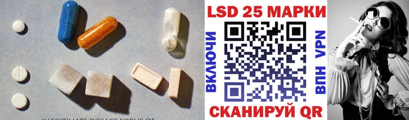 где найти   Ряжск  LSD-25 экстази ecstasy 