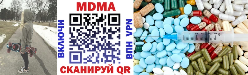 MDMA кристаллы Ряжск
