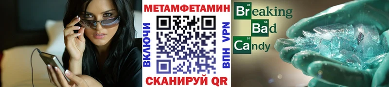 omg ссылки  Ряжск  Метамфетамин винт 