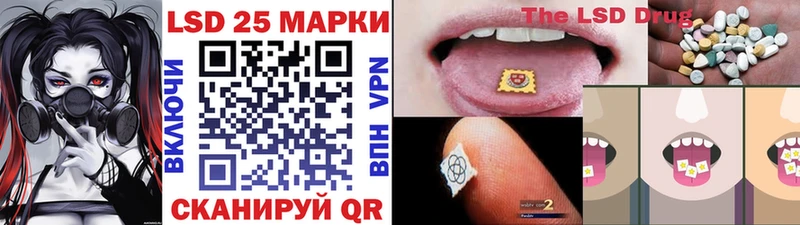 Марки NBOMe 1500мкг блэк спрут рабочий сайт Ряжск