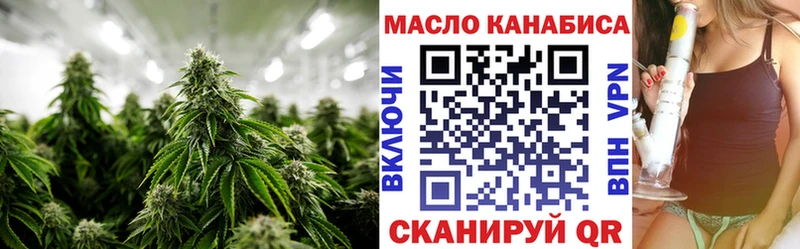 наркошоп  Ряжск  ТГК вейп с тгк 
