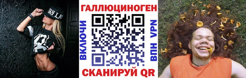 hydra ССЫЛКА  Ряжск  Галлюциногенные грибы Psilocybe 